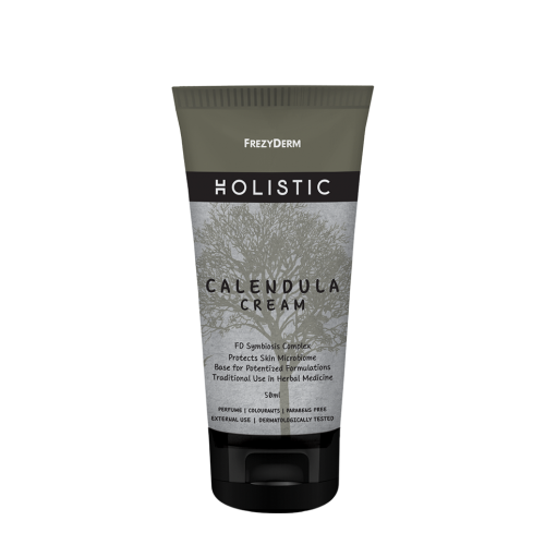 Calendula Cream - Κρέμα με Καλέντουλα - 50ml