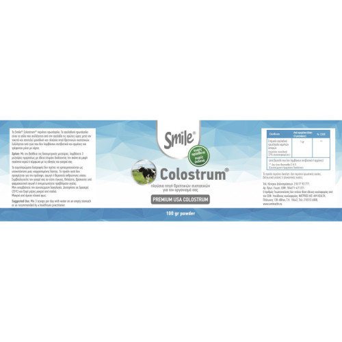 Smile Colostrum σκόνη, 100gr