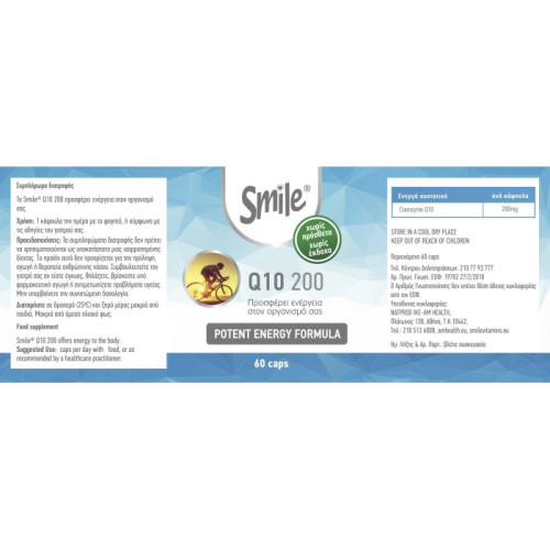 AM HEALTH Smile Q10 200mg, 60 Κάψουλες