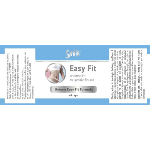 Smile EasyFit 60 Κάψουλες