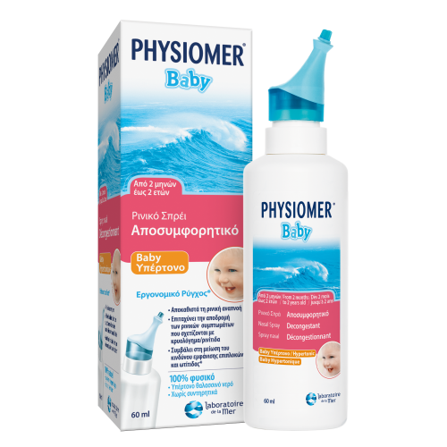 PHYSIOMER Baby Υπέρτονο Ρινικό Σπρέι 60ml