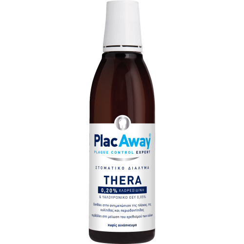 Plac Away Thera Plus στοματικό διάλυμα 0.20%, 250ml