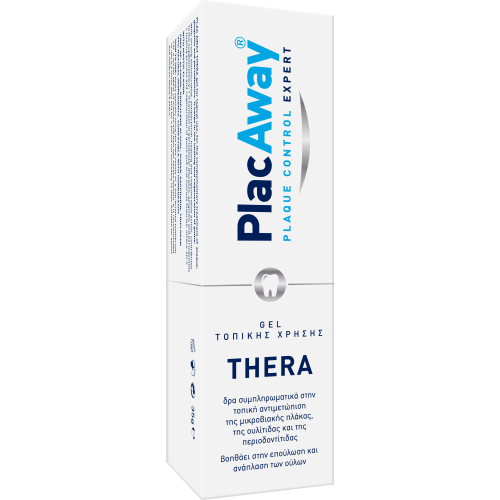 Plac Away Thera Plus Gel τοπικής χρήσης 35gr