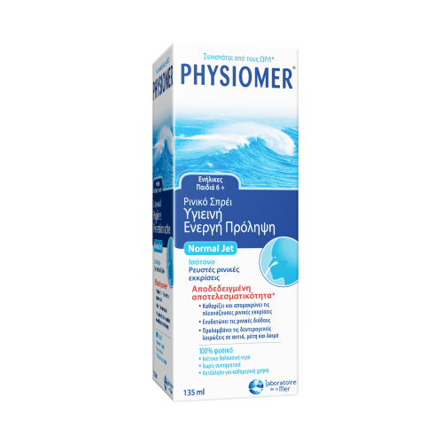 Physiomer Normal ρινικό σπρέι 135ml