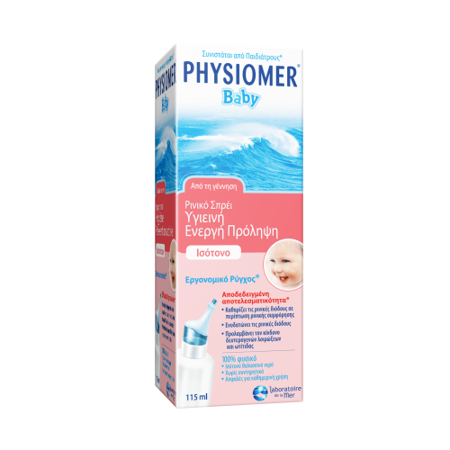 Physiomer Baby ρινικό σπρέι 115ml